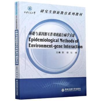 自然科学 无锡新华惠山书局 孔夫子旧书网