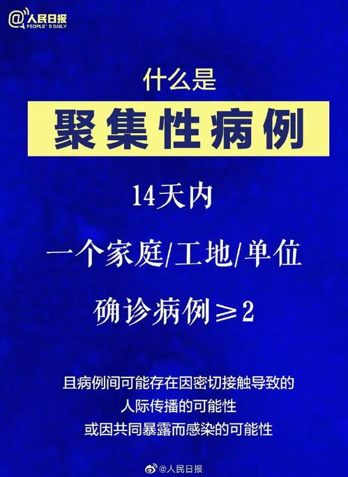 宁夏已有5个家庭发生聚集性感染 说了800遍,不要聚会 不要聚会