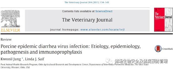PEDV流行病学、发病机制及免疫预防