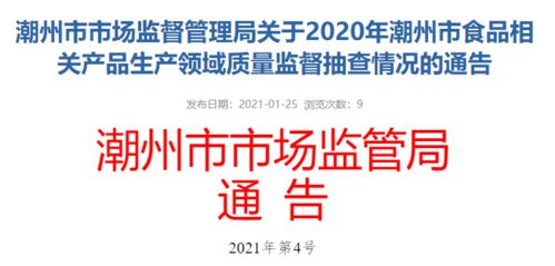 30家软包厂抽查结果 3批产品剥离力与氧气透过量不合格的流行病学分析