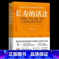 抗衰老的流行病学视角 现状、趋势与挑战